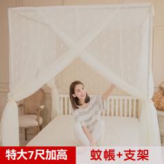 【凱蕾絲帝100%台灣製造~210*200*200公分加長加高針織蚊帳(開三門)+不鏽鋼支架-米白