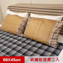 【凱蕾絲帝】台灣製造~英倫粉格軟枕專用透氣紙纖枕頭涼蓆(2入)涼夏特價~~售完為止