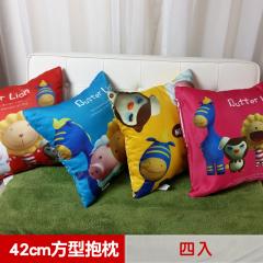 【奶油獅】總動員系列~台灣製造~專利全彩立體印刷方形抱枕(四入)