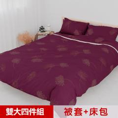 【米夢家居】100%精梳純棉印花床包+雙人兩用被套四件組(蒲公英紫)-雙人加大6尺