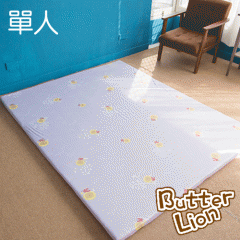 【奶油獅】正版授權-台灣製造-葉語純棉紙纖三合一記憶床墊-單人3尺(幻紫)