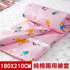 【奶油獅】同樂會系列-台灣製造-100%精梳純棉床包三件組(櫻花粉)-雙人5尺