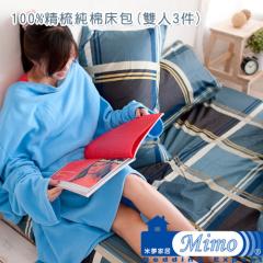 【米夢家居】100%台灣製造精梳純棉-彩格藤蔓床包兩用被套四件組(6尺)