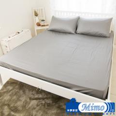 【米夢家居】台灣製造-100%精梳純棉雙人床包三件組(典雅灰)
