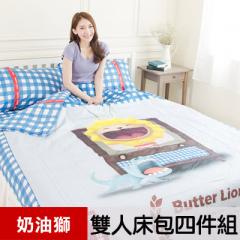 【奶油獅】格紋系列-台灣製造-藍格電視款100%精梳純棉床包兩用被套四件組-雙人5尺