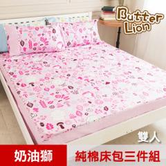 【奶油獅】好朋友系列-台灣製造-100%精梳純棉床包三件組(俏麗粉)-雙人5尺