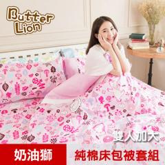 【奶油獅】好朋友系列-台灣製造-100%精梳純棉床包兩用被套四件組(俏麗粉)-雙人加大6尺