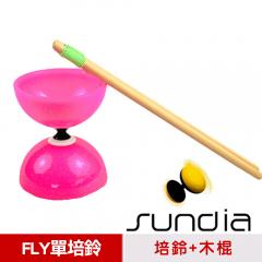 【三鈴SUNDIA】台灣製造FLY長軸培鈴扯鈴(附木棍、扯鈴專用繩)粉色