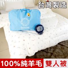 【奶油獅】星空飛行-台灣製造-美國抗菌防污鋪棉保潔枕頭套-米(二入)
