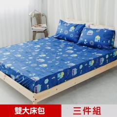 【米夢家居】原創夢想家園-台灣製造100%精梳純棉雙人加大6尺床包三件組(深夢藍)