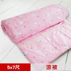 【米夢家居】台灣製造-100%精梳純棉雙面涼被5*7尺(北極熊粉紅)
