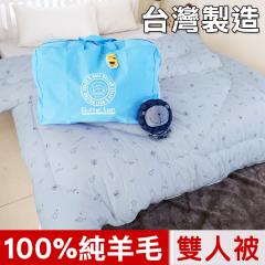 【奶油獅】星空飛行-台灣製造-美國抗菌防污鋪棉保潔枕頭套-藍(二入)