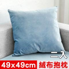 【米夢家居】100%精梳純棉印花床包+雙人兩用被套四件組(花藤小徑)-雙人5尺