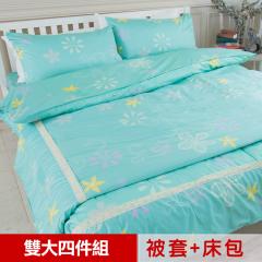【米夢家居】台灣製造-100%精梳純棉雙人加大6尺床包三件組(花藤小徑)