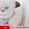 【凱蕾絲帝】台灣製造-多功能含枕護膝抬腿枕/加高三角靠墊-米色(1入)