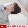 【米夢家居】內凹保健深度睡眠止鼾-護耳灌模記憶中高枕(密度60) (1入)
