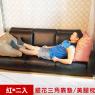 【凱蕾絲帝】台灣製造-客廳木椅小憩高支撐緹花三角靠墊/美腿枕-紅(2入)