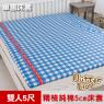 【奶油獅】格紋系列-台灣製造-100%精梳純棉5CM床墊專用布套-雙人5尺(藍)