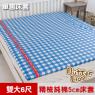 【奶油獅】格紋系列-台灣製造-100%精梳純棉5CM床墊專用布套-雙人加大6尺(藍)