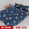 【米夢家居】100%精梳純棉印花床包+雙人兩用被套四件組(蒲公英藍)-雙人5尺
