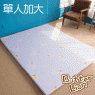 【奶油獅】正版授權-台灣製造-葉語純棉紙纖三合一記憶床墊-單人加大3.5尺(幻紫)