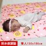 【奶油獅】台灣製造-搖滾星星ADVANTA 超防水止滑保潔墊/生理墊/尿布墊(大150*186cm)雙人床墊用-粉紅