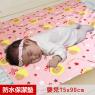 【奶油獅】台灣製造-搖滾星星ADVANTA 超防水止滑保潔墊/生理墊/尿布墊(嬰兒75*90cm)-粉紅