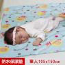 【奶油獅】台灣製造-搖滾星星ADVANTA 超防水止滑保潔墊/生理墊/尿布墊(中105*150cm)單人床墊用-粉藍