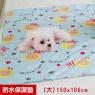 【奶油獅】台灣製造-搖滾星星ADVANTA超防水止滑保潔墊/尿布墊/寵物墊(大150*186cm)-粉藍