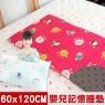 【奶油獅】同樂會系列-台灣製造-可黏式收納100%純棉安親午睡記憶睡墊(含枕)幼幼床(莓果紅)