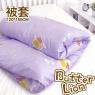奶油獅~台灣製造~葉語系列100%雙面印花精梳純棉嬰兒童被專用《被套》120*150CM-粉紫