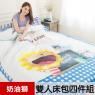 【奶油獅】格紋系列-台灣製造-藍格黑板款100%精梳純棉床包兩用被套四件組-雙人5尺