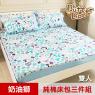 【奶油獅】好朋友系列-台灣製造-100%精梳純棉床包三件組(水漾藍)-雙人5尺