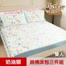【奶油獅】好朋友系列-台灣製造-100%精梳純棉床包三件組(白森林)-雙人5尺