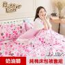 【奶油獅】好朋友系列-台灣製造-100%精梳純棉床包兩用被套三件組(俏麗粉)-單人加大3.5尺