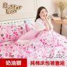 【奶油獅】好朋友系列-台灣製造-100%精梳純棉床包兩用被套四件組(俏麗粉)-雙人加大6尺