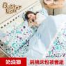 【奶油獅】好朋友系列-台灣製造-100%精梳純棉床包兩用被套四件組(水漾藍)-雙人加大6尺