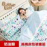 【奶油獅】好朋友系列-台灣製造-100%精梳純棉床包兩用被套四件組(水漾藍)-雙人5尺