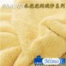 《米夢家居》 台灣製造水乾乾SUMEASY開纖吸水紗-柔膚浴巾(鵝黃)