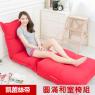 【凱蕾絲帝】台灣製造 五段式專利設計 航空母鑑圓滿和室椅+胖胖坐墊-二件組(紅)