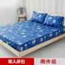 【米夢家居】原創夢想家園-台灣製造100%精梳純棉單人3.5尺床包兩件組(深夢藍)