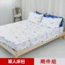 【米夢家居】原創夢想家園-台灣製造100%精梳純棉單人3.5尺床包兩件組(白日夢)