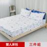 【米夢家居】原創夢想家園-台灣製造100%精梳純棉雙人5尺床包三件組(白日夢)