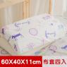 【米夢家居】夢想家園系列-100%精梳純棉信封式標準枕通用布套(白日夢)四入