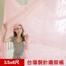 【凱蕾絲帝】100%台灣製造~堅固耐用單人加大3.5尺針織蚊帳(開單門)-粉紅