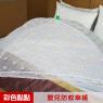【凱蕾絲帝】台灣製造-嬰兒專用針織特多龍花紗睡簾防蚊傘型帳(彩色點點)