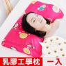 【奶油獅】同樂會系列-成人專用~馬來西亞進口100%純天然乳膠工學枕(莓果紅)一入
