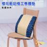 UNO【凱蕾絲帝】櫻花藍記憶工學護腰墊(停售)